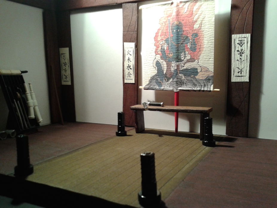 fudo dojo